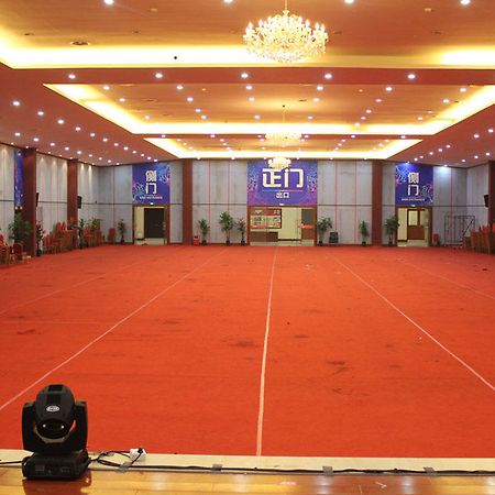 Zhongda Jindu Hotel Гуанчжоу Экстерьер фото