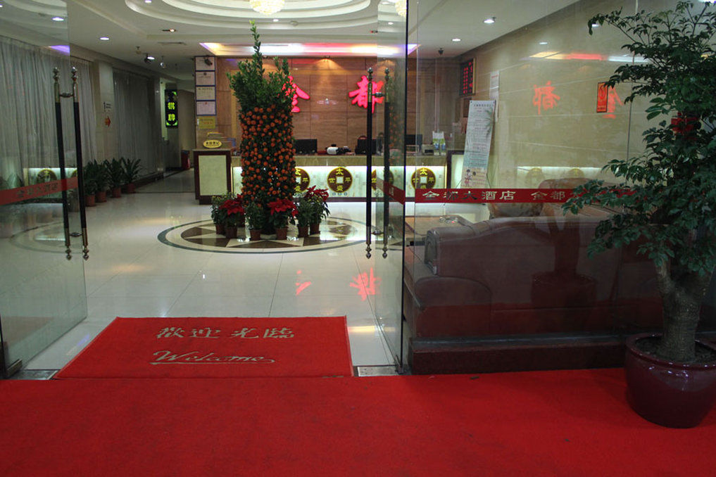 Zhongda Jindu Hotel Гуанчжоу Экстерьер фото
